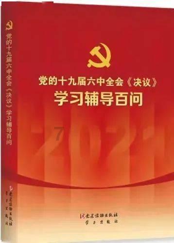 奋楫争先，以高质效履职服务高质量发展